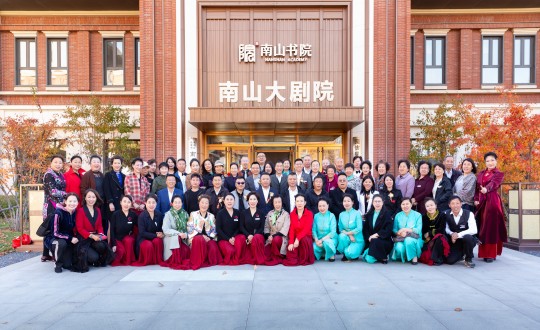 41.南山藝術(shù)團(tuán)揭牌儀式合影留念_副本.jpg 41.南山藝術(shù)團(tuán)揭牌儀式合影留念_副本.jpg
