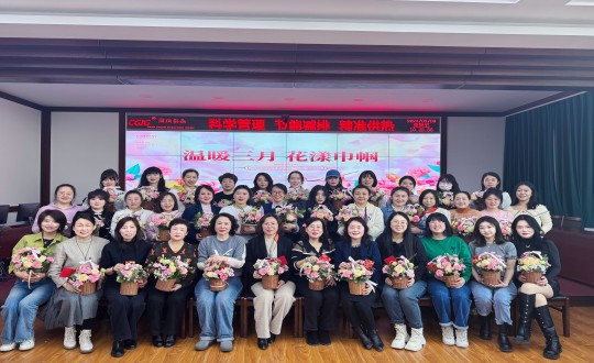 2024年3月8日，供熱總公司舉辦“溫暖三月 花漾巾幗”主題活動(dòng)_副本.jpg