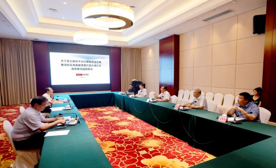 2.榮成市委市政府領(lǐng)導(dǎo)聽(tīng)取王巖董事長(zhǎng)匯報(bào)工作_副本.jpg 2.榮成市委市政府領(lǐng)導(dǎo)聽(tīng)取王巖董事長(zhǎng)匯報(bào)工作_副本.jpg